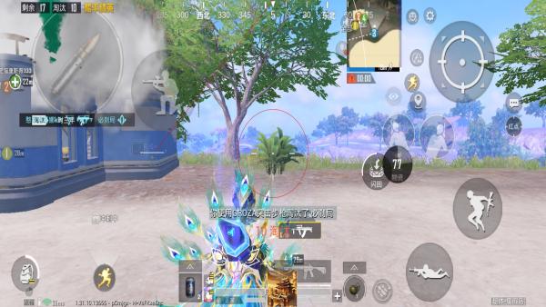 和平精英辅助【麦当劳直装V1.23稳定版】✅锁头胸脚✅自瞄预警✅自瞄范围调节✅自瞄高度调节✅ ✅内置全防✅