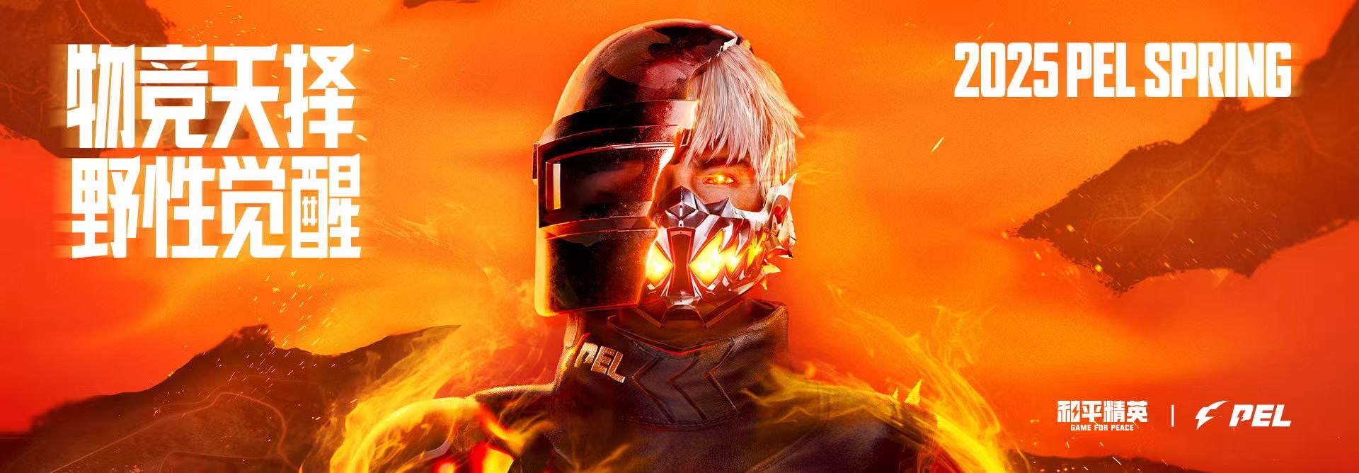 和平精英《特种兵》外挂